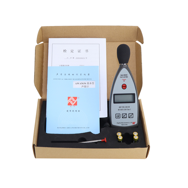 AWA5636噪聲測試儀